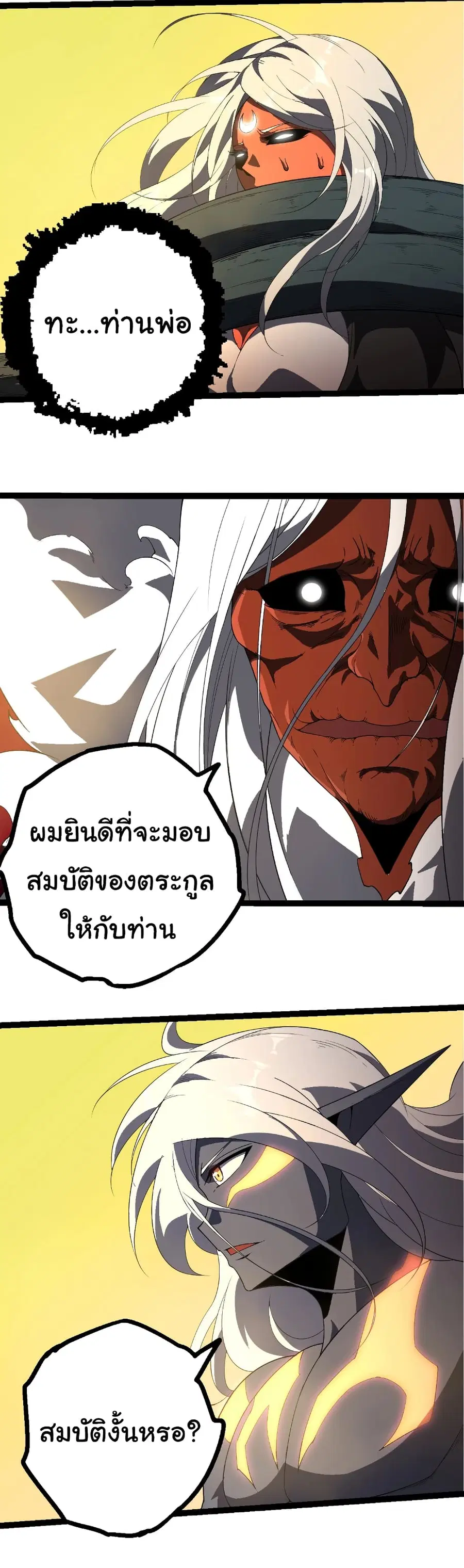 หน้า 25 จาก 30