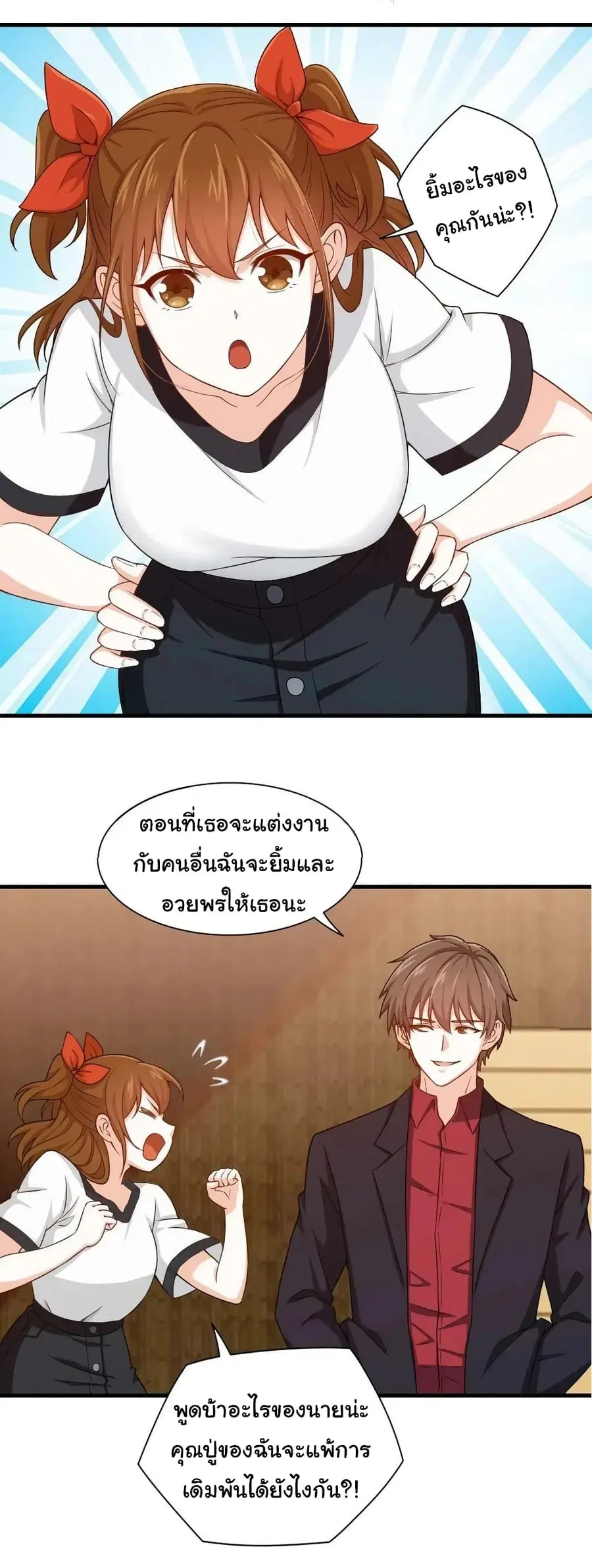 หน้า 15 จาก 31