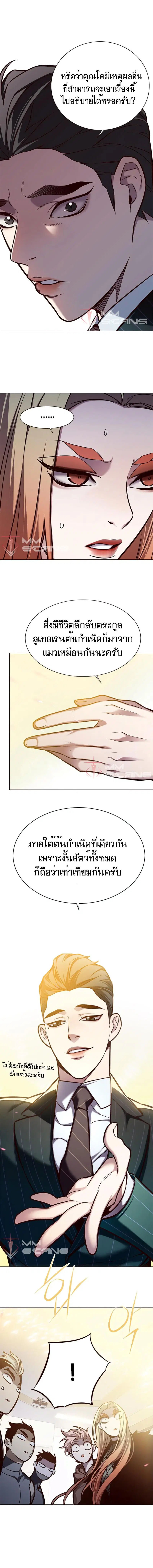 หน้า 3 จาก 23