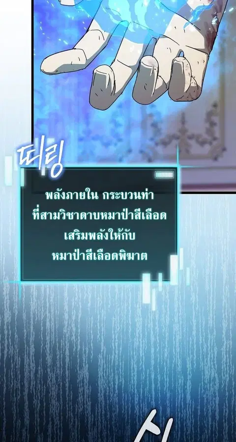 หน้า 54 จาก 60