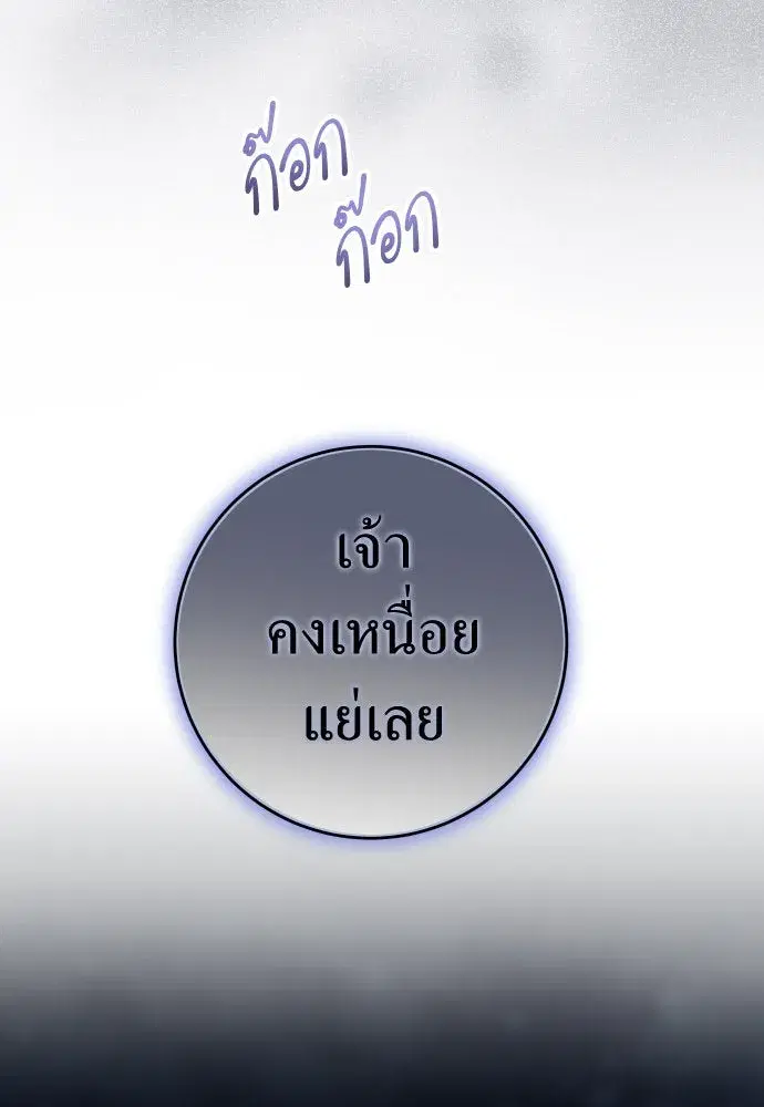 หน้า 139 จาก 146
