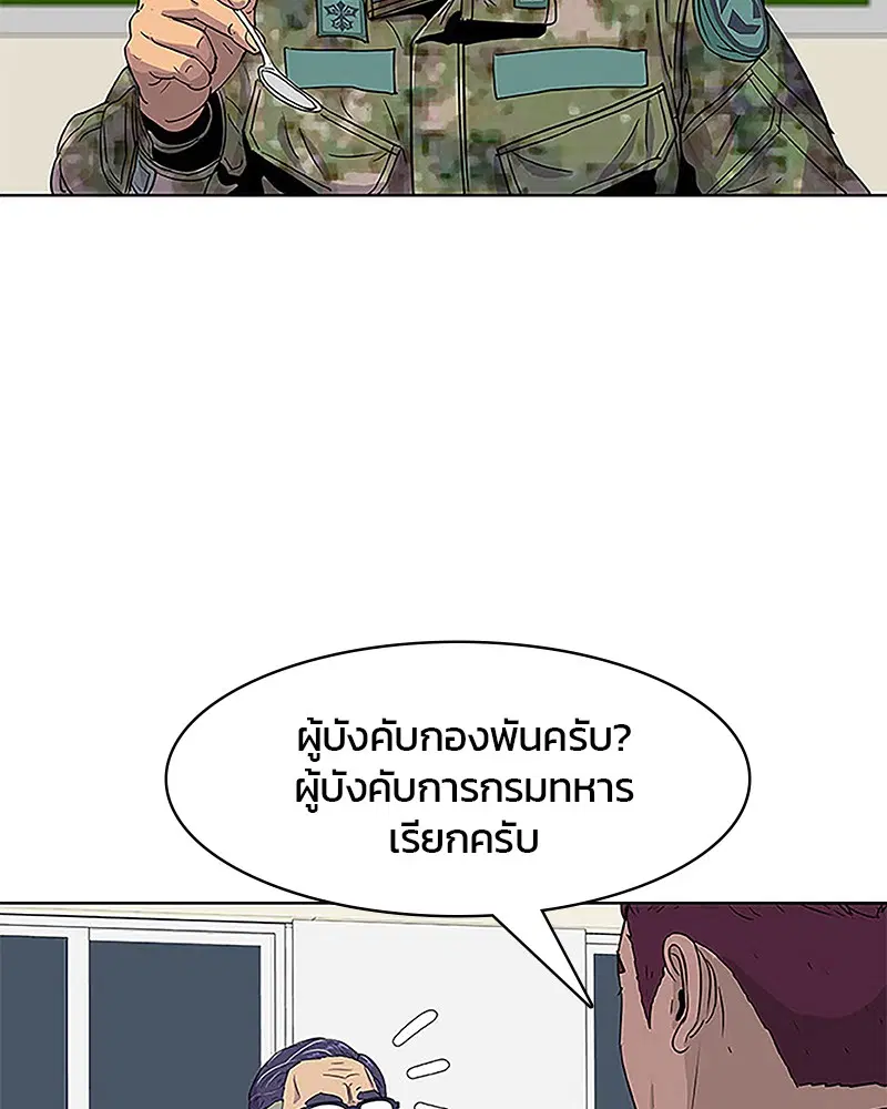 หน้า 18 จาก 85