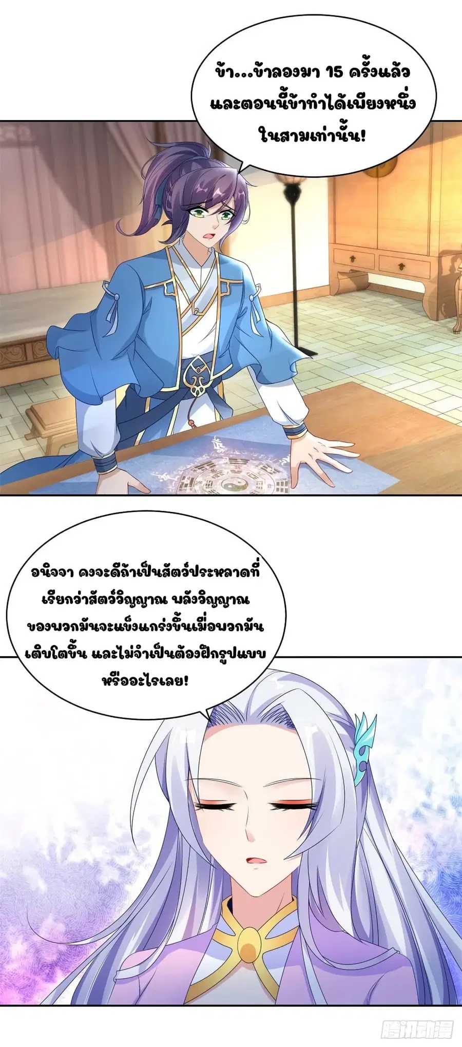 หน้า 6 จาก 19