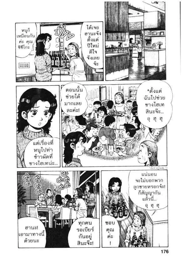 หน้า 16 จาก 26