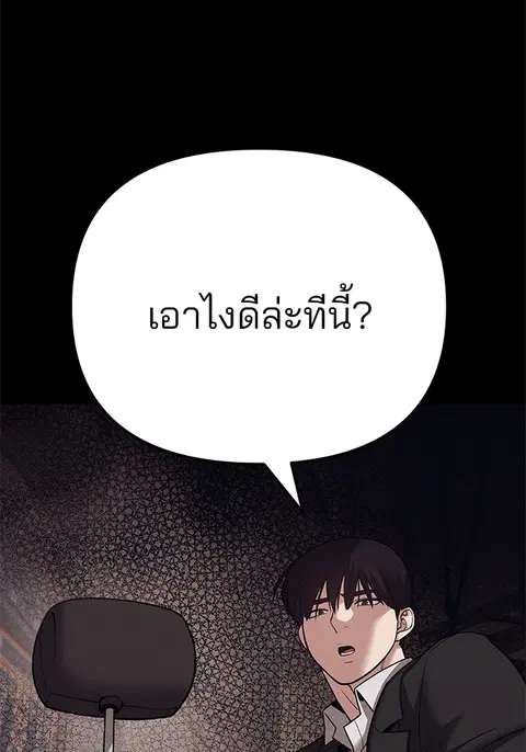 หน้า 183 จาก 303