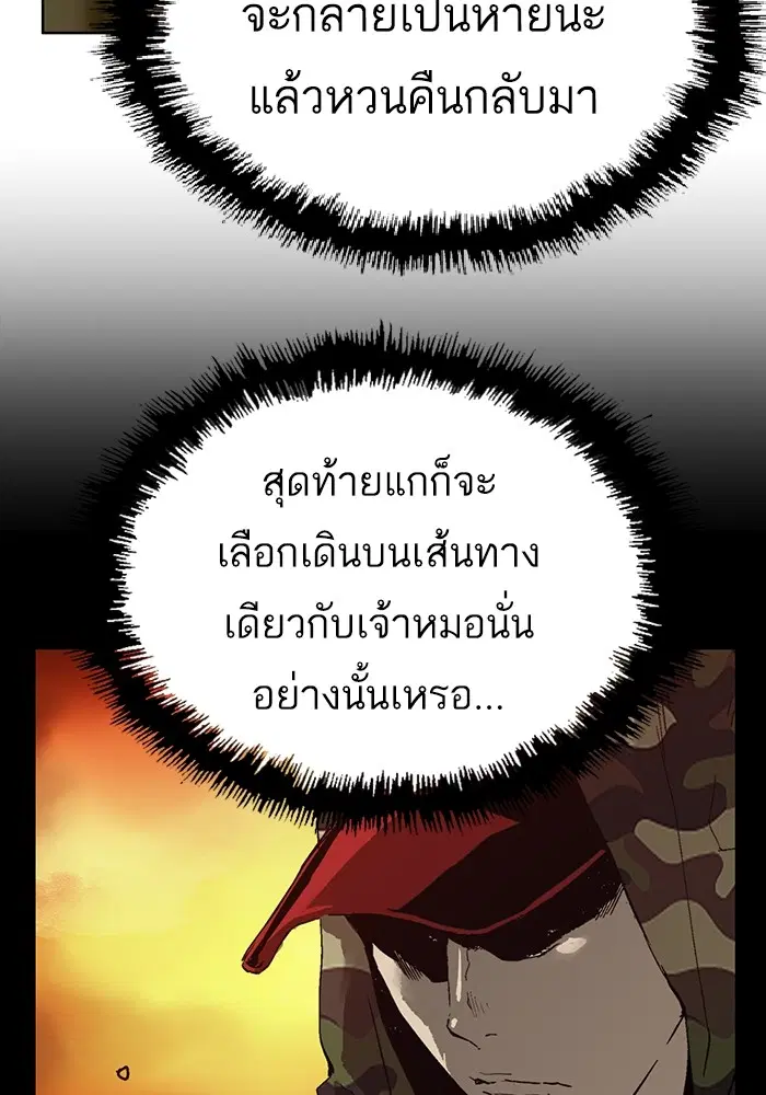 หน้า 42 จาก 117