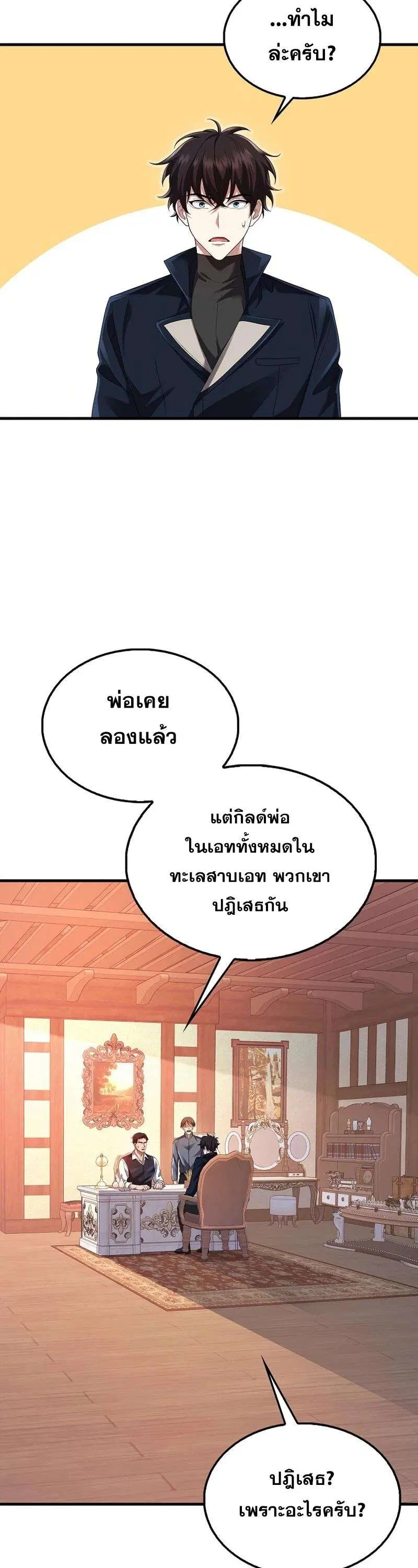 หน้า 2 จาก 60