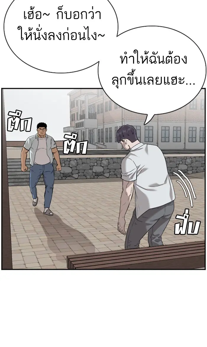 หน้า 67 จาก 103