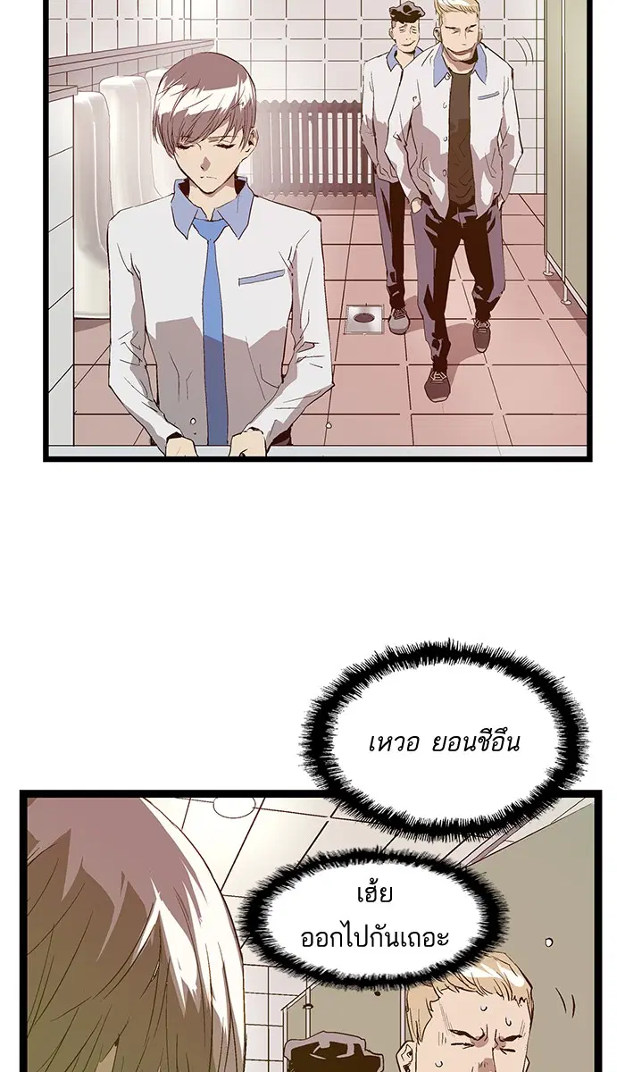 หน้า 70 จาก 77