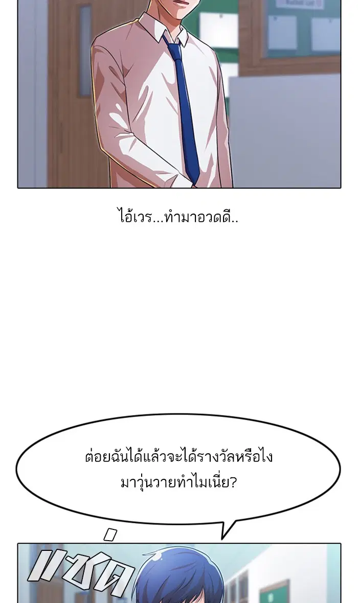 หน้า 21 จาก 108