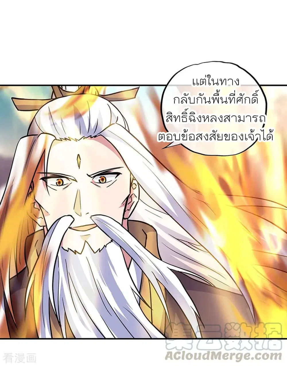 หน้า 31 จาก 33