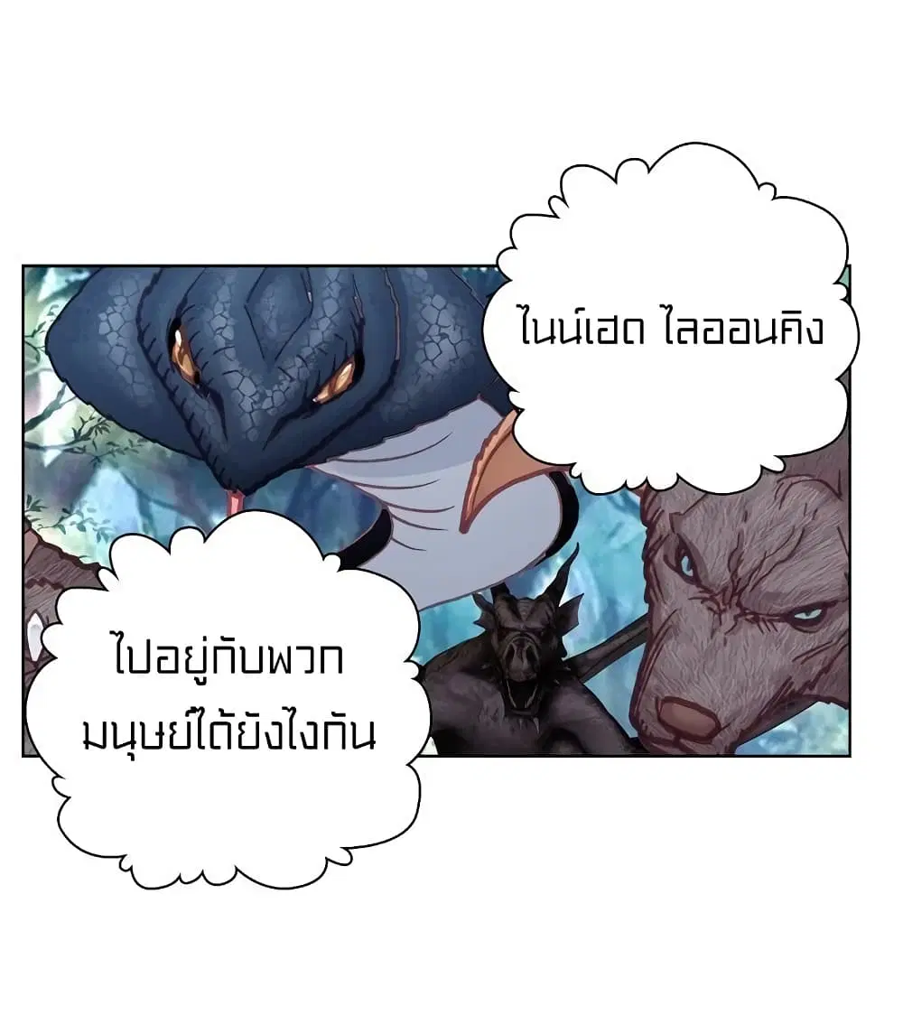 หน้า 21 จาก 50