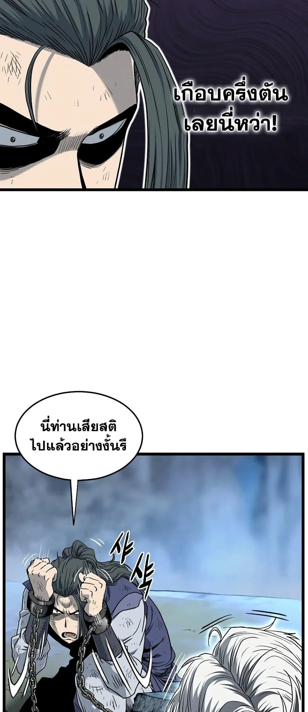 หน้า 14 จาก 90