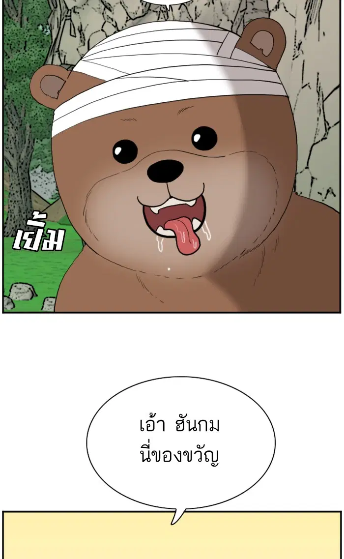 หน้า 95 จาก 107