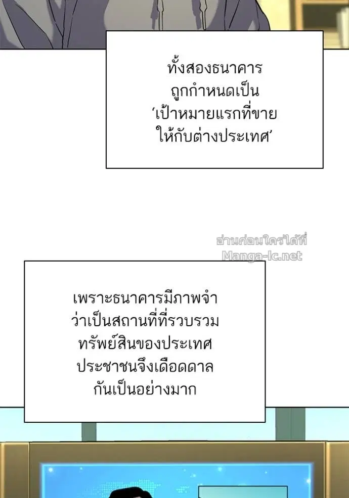 หน้า 107 จาก 121