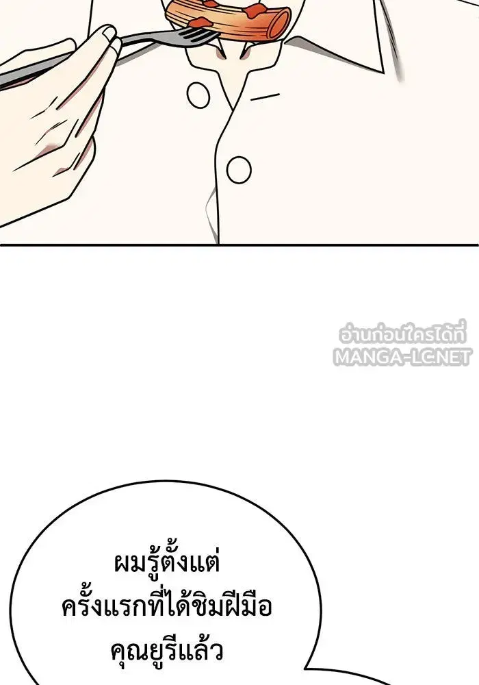 หน้า 141 จาก 182