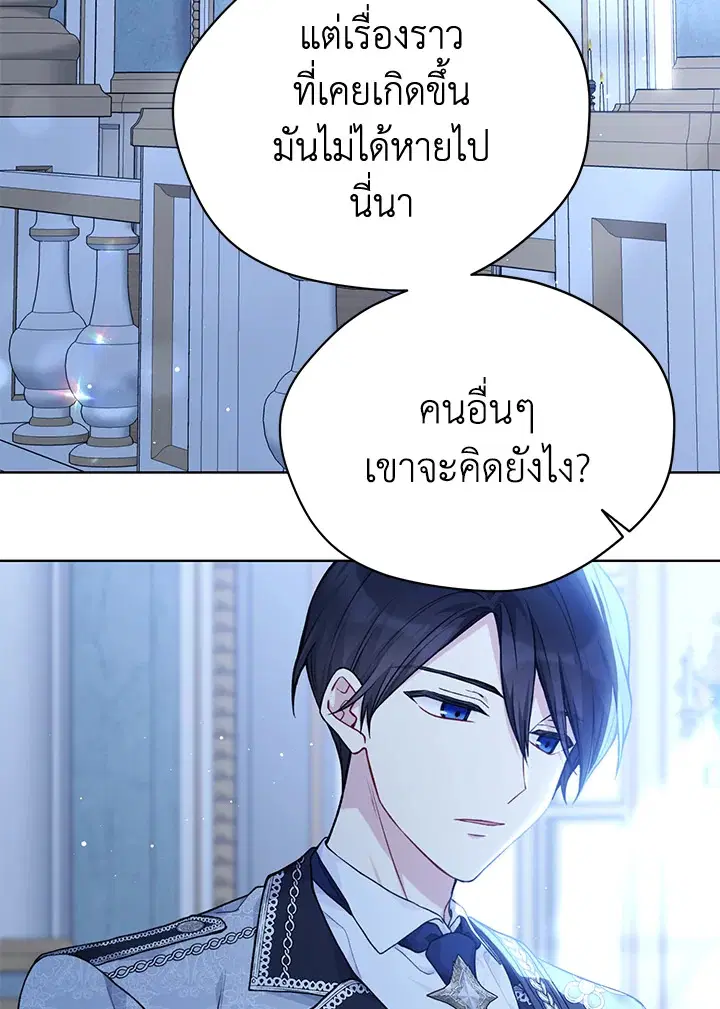 หน้า 62 จาก 111