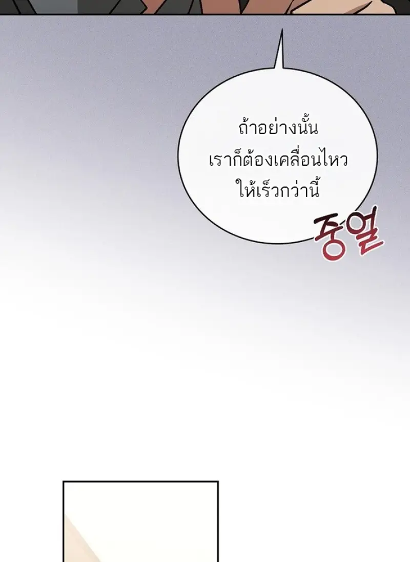 หน้า 130 จาก 155