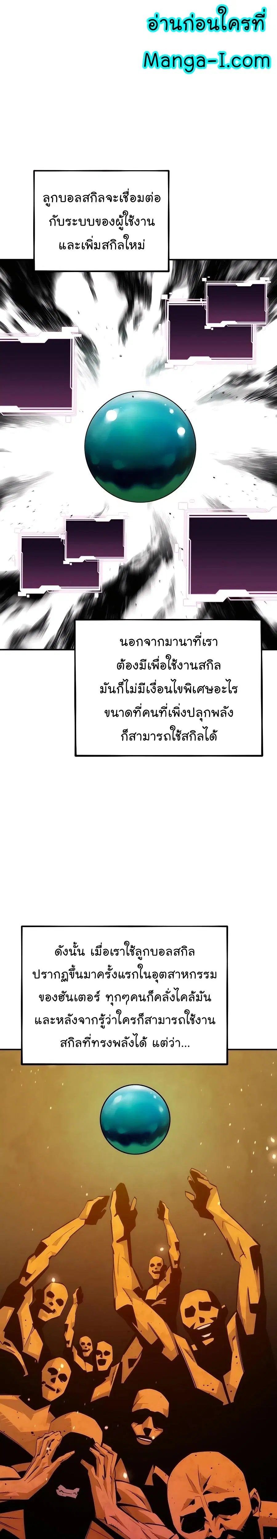 หน้า 2 จาก 39