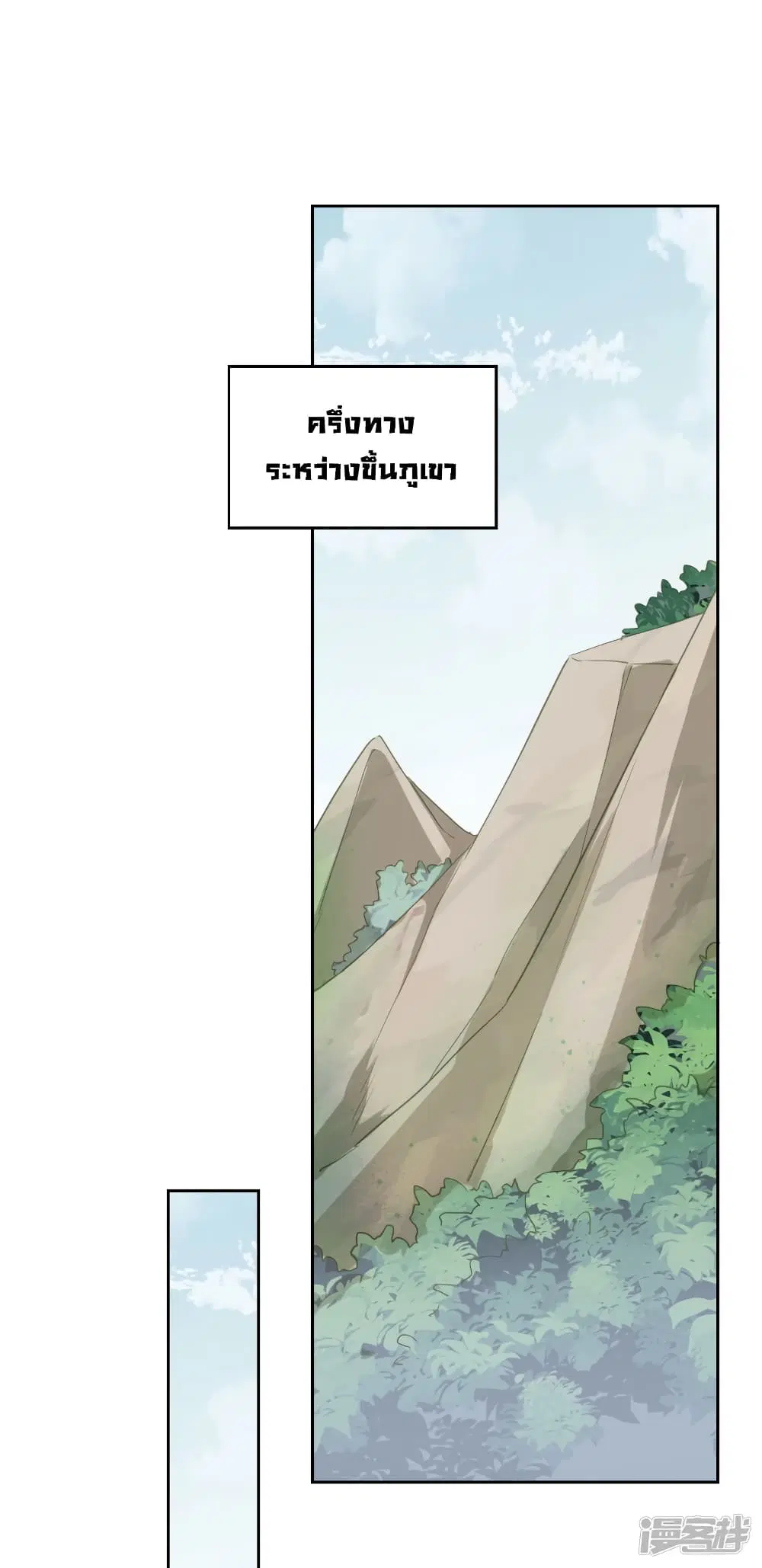 หน้า 42 จาก 50