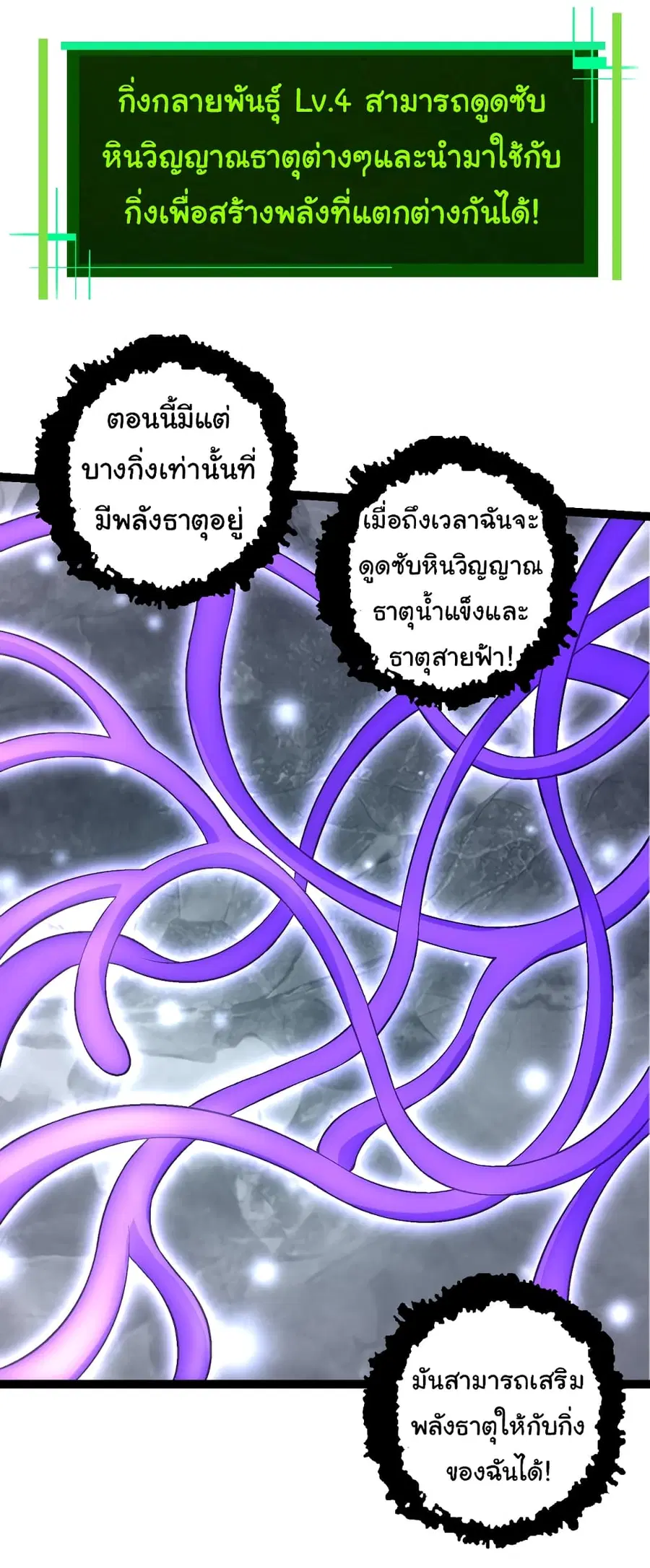 หน้า 13 จาก 53