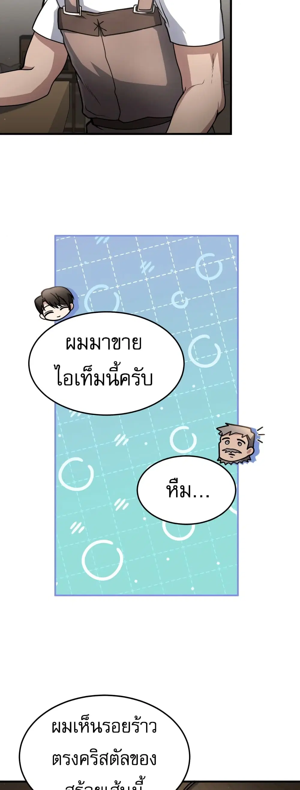 หน้า 41 จาก 50