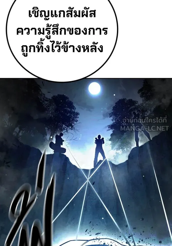 หน้า 84 จาก 232