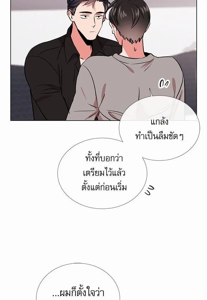 หน้า 21 จาก 61