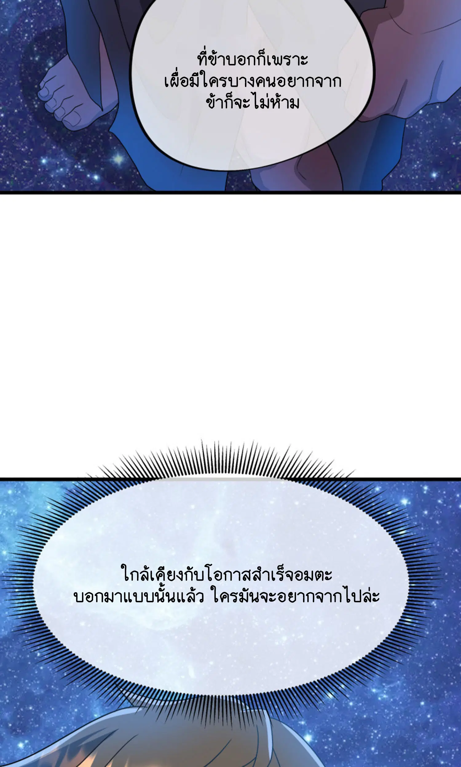 หน้า 36 จาก 83