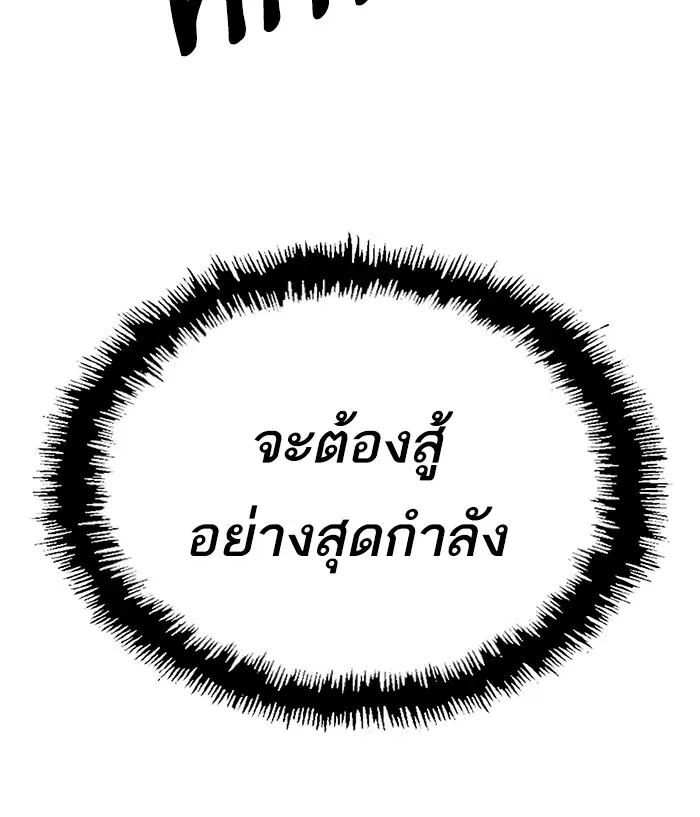 หน้า 111 จาก 112
