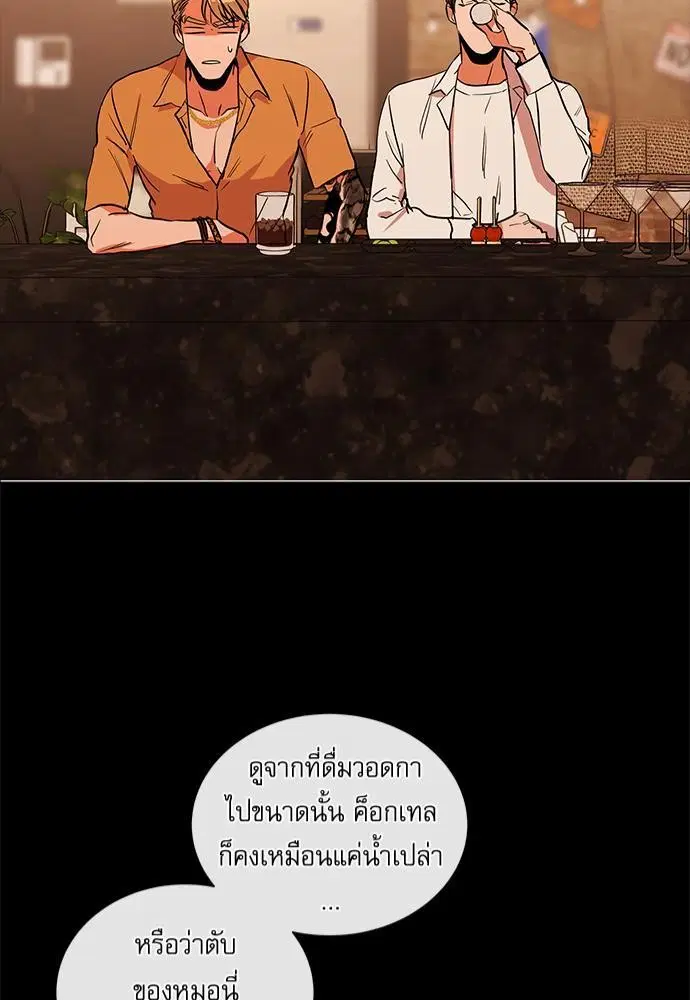 หน้า 41 จาก 68