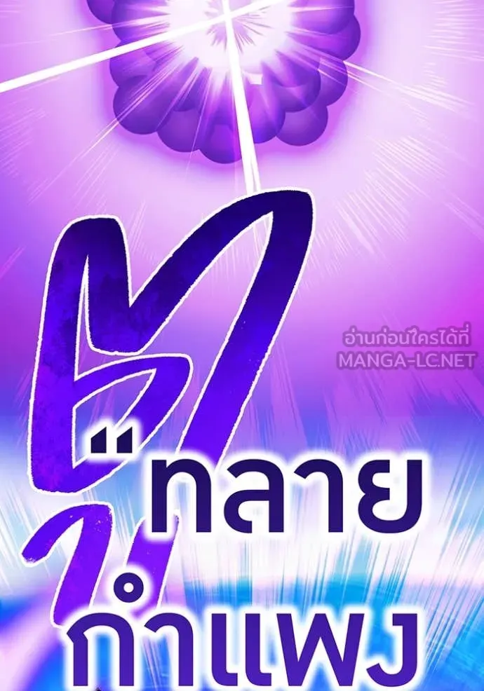 หน้า 144 จาก 196