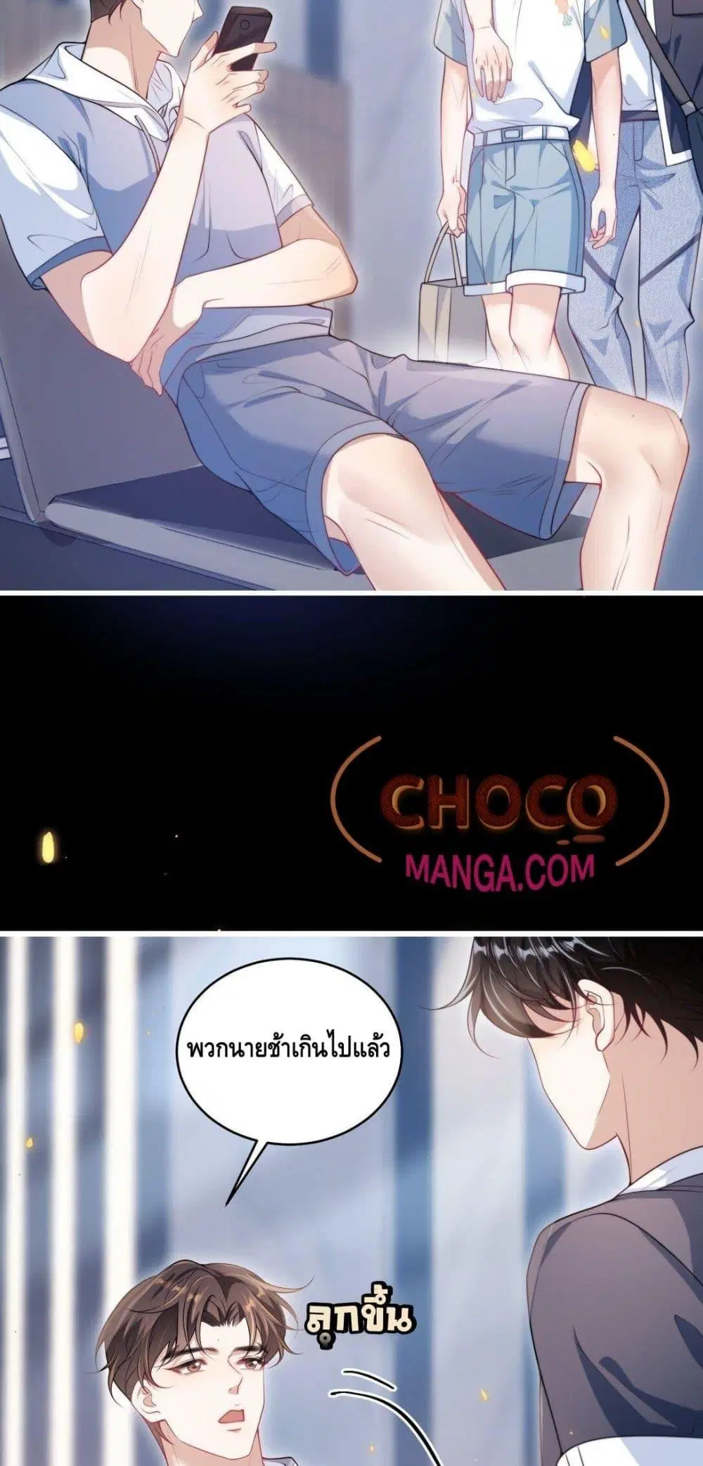 หน้า 21 จาก 32