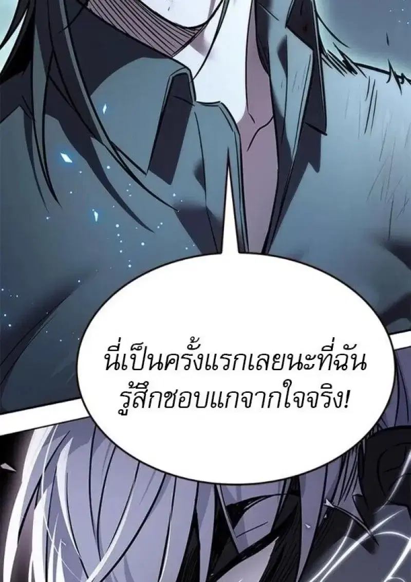 หน้า 26 จาก 193
