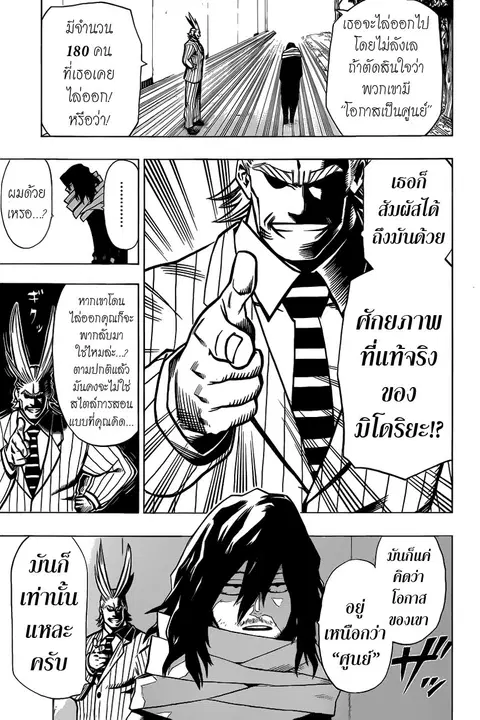 หน้า 9 จาก 19