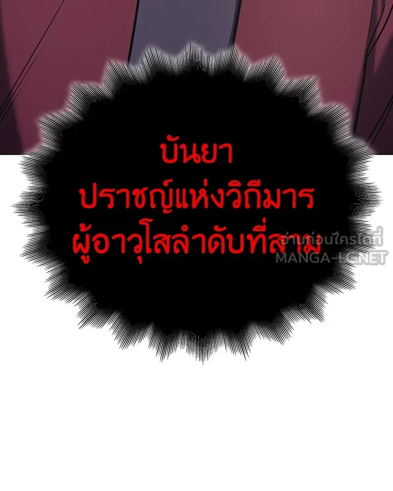 หน้า 174 จาก 214