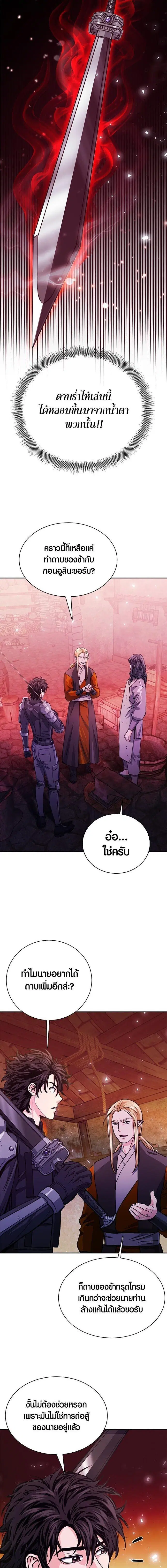 หน้า 3 จาก 32