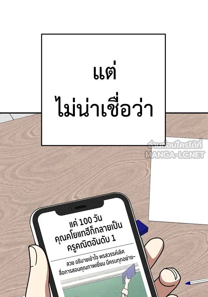 หน้า 114 จาก 158