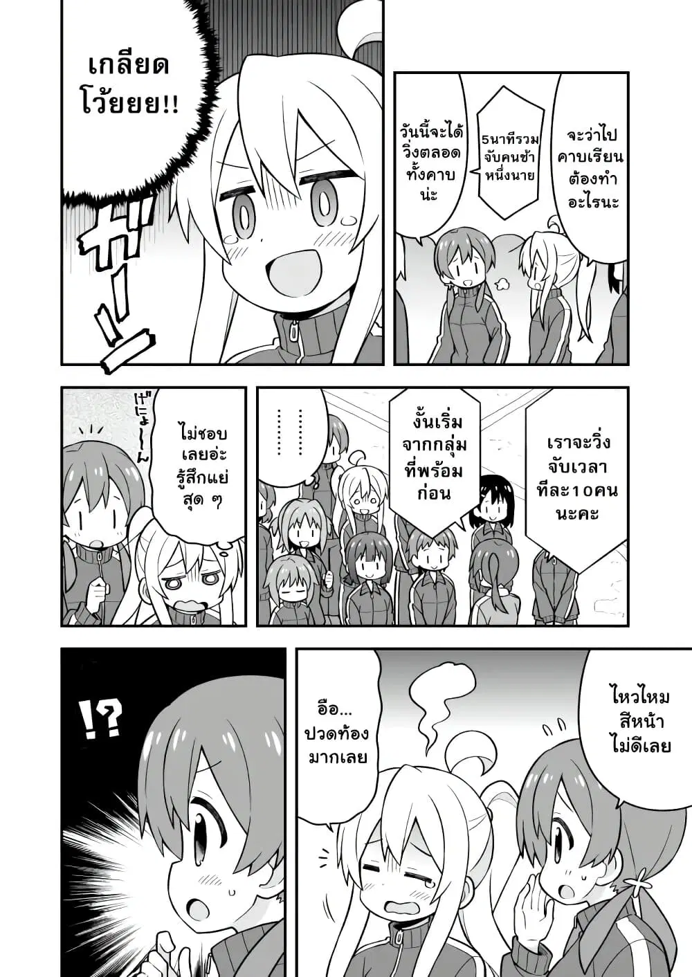 หน้า 10 จาก 13