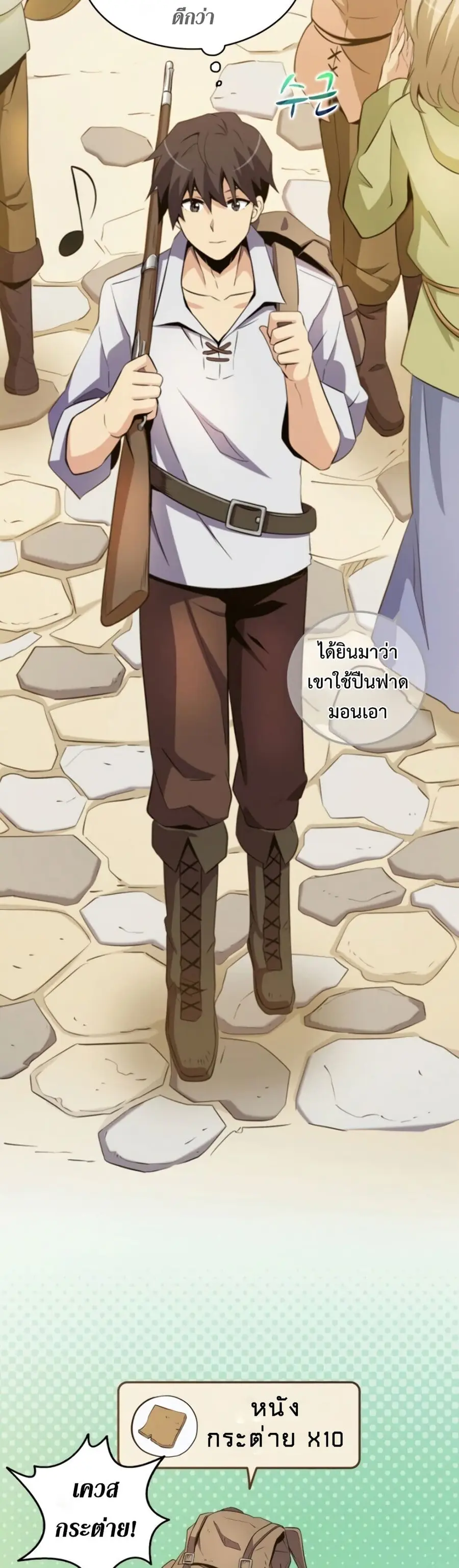 หน้า 27 จาก 41