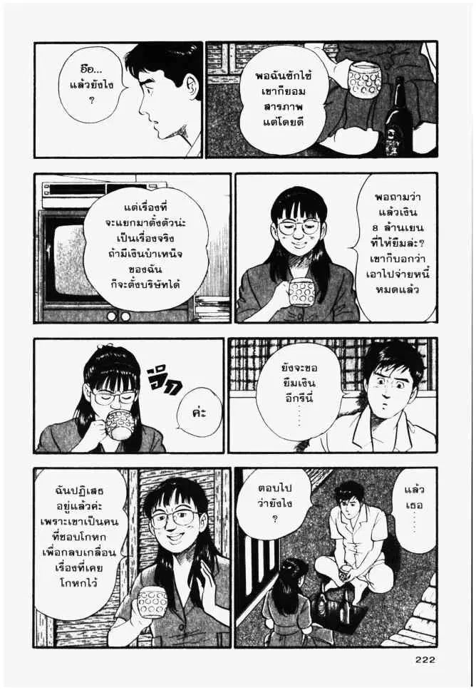 หน้า 22 จาก 30