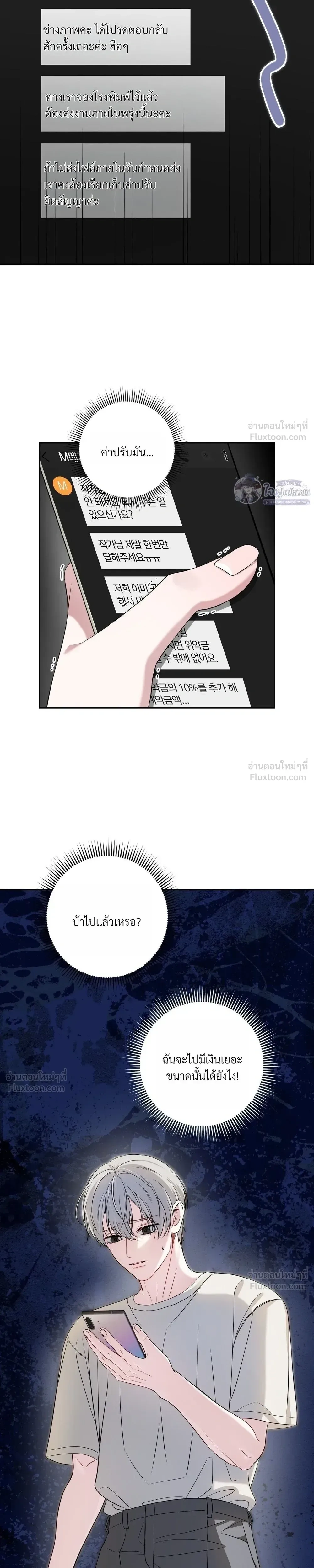 หน้า 11 จาก 23