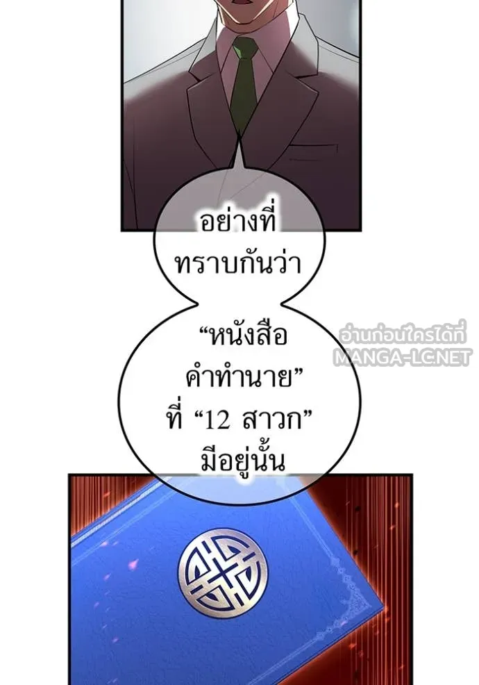 หน้า 4 จาก 156