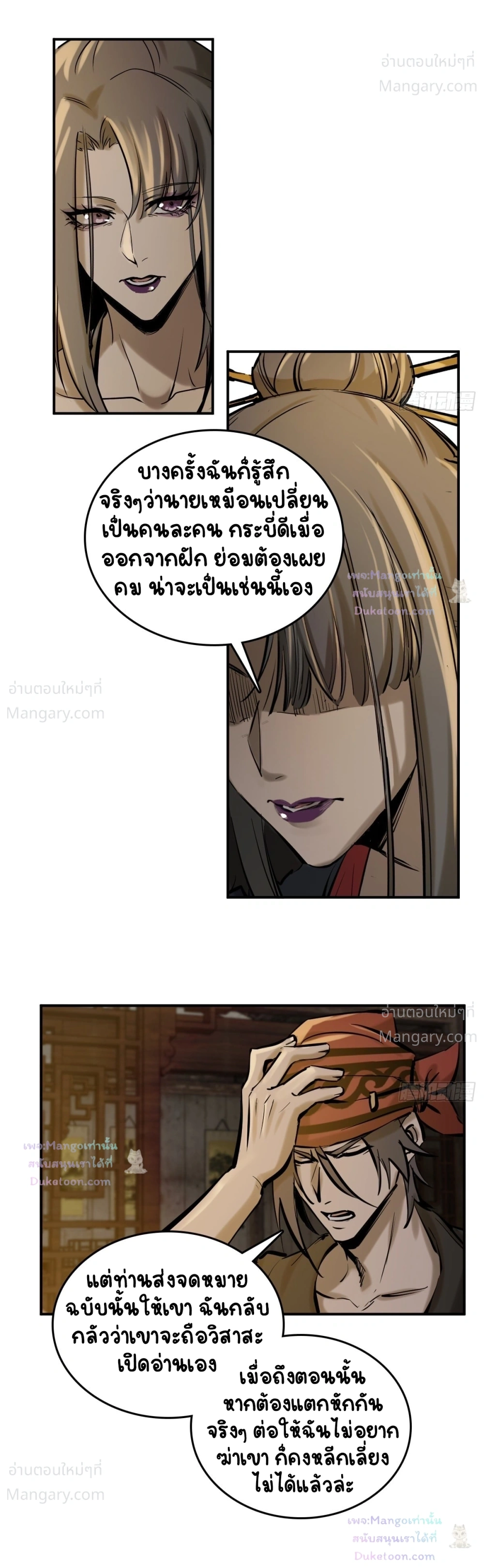 หน้า 39 จาก 49