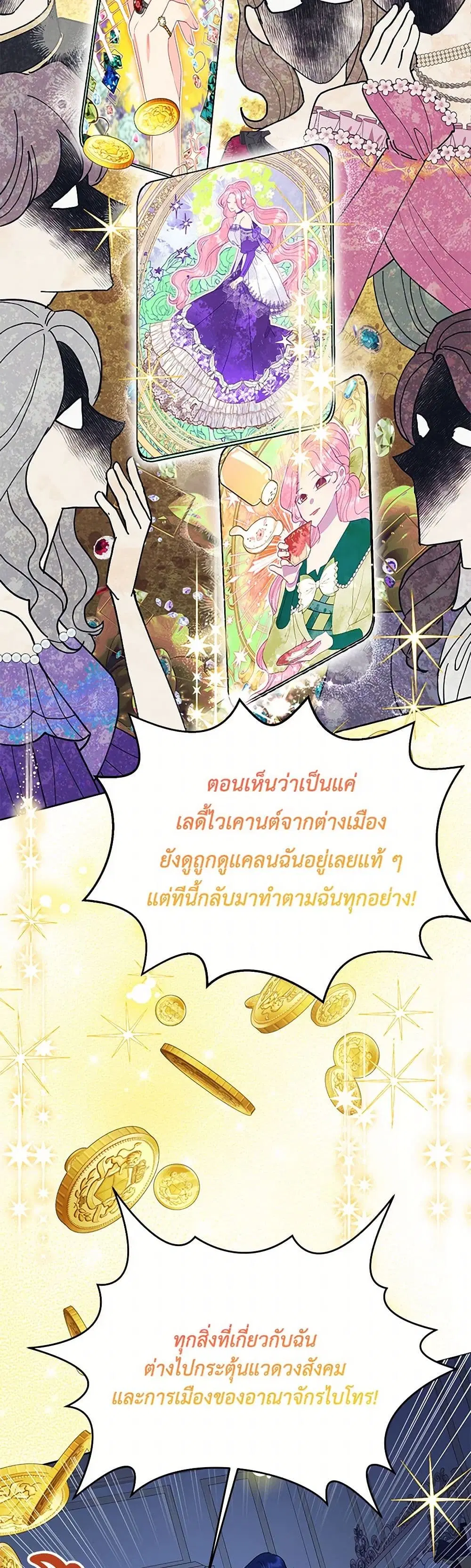 หน้า 25 จาก 36