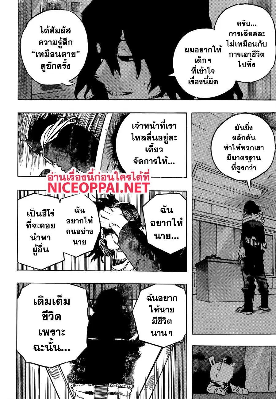 หน้า 15 จาก 17