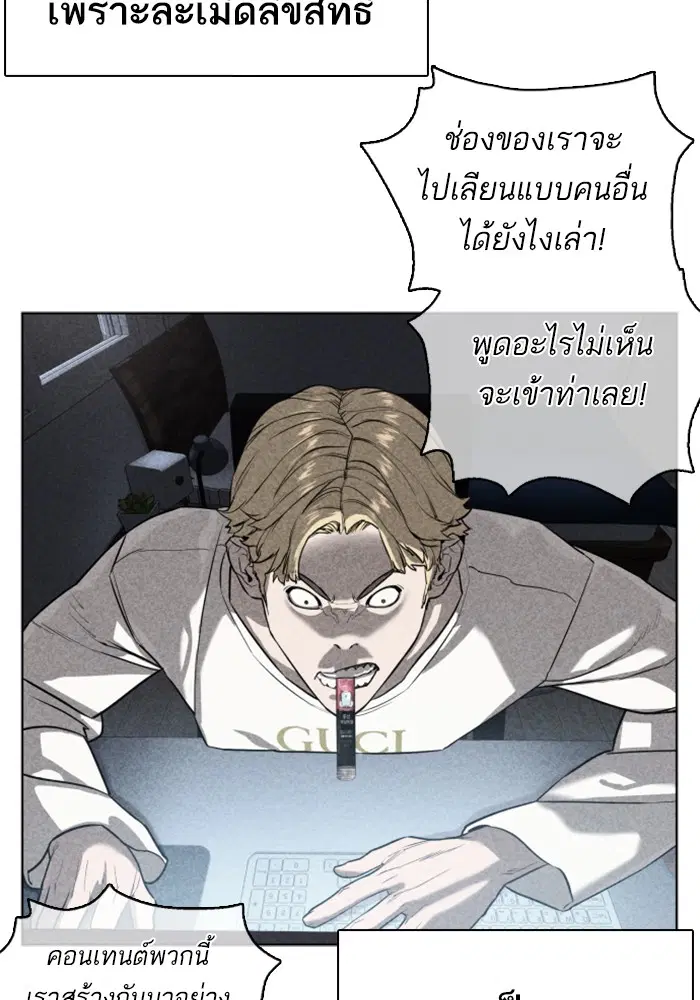 หน้า 134 จาก 193