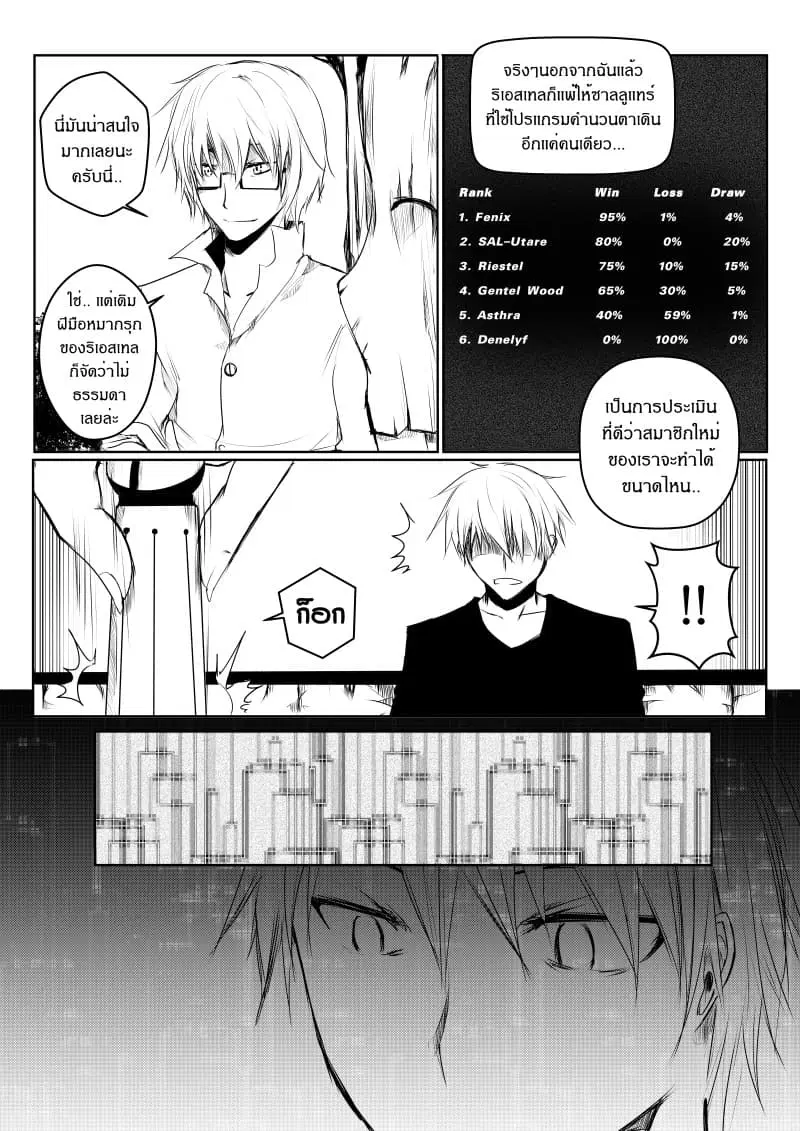 หน้า 18 จาก 26