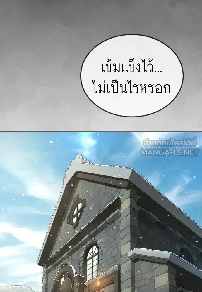 หน้า 78 จาก 190