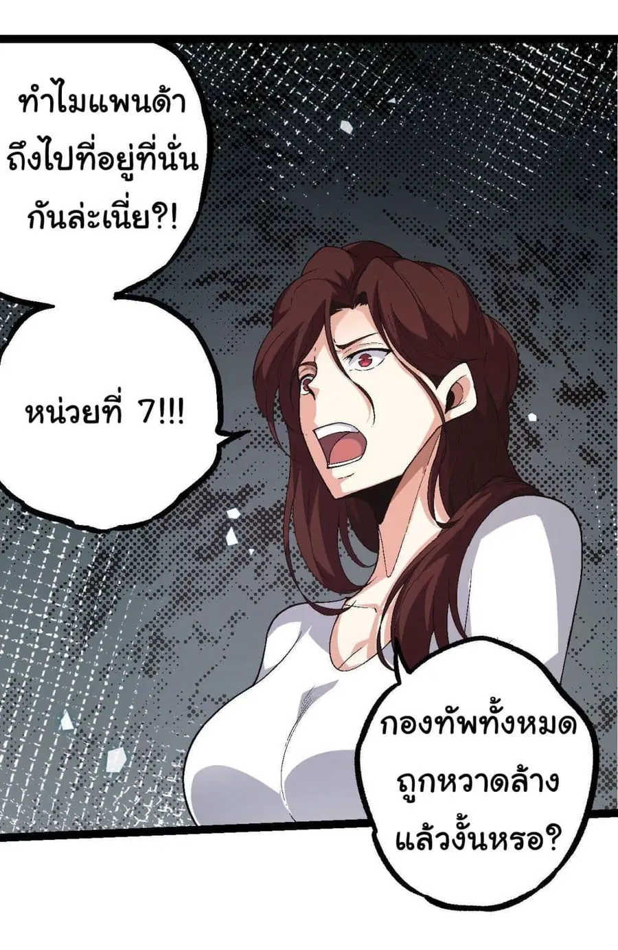 หน้า 11 จาก 55